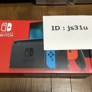 NINTENDO SWITCH　新品　②　値下げ