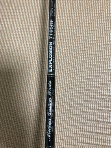 取引中　MCワークス　エクスプロージョン7105HF