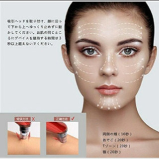 🌸毛穴吸引器🌸USB充電式の画像