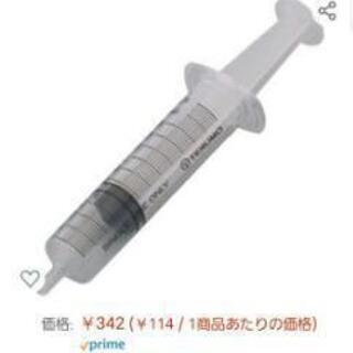 テルモ シリンジ 20ml 2本