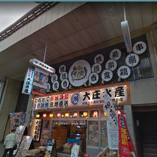 【更なる成長へ向けての店長候補募集】佐世保エリアを盛り上げてくれる方の画像