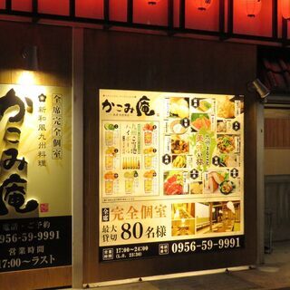 【更なる成長へ向けての店長候補募集】佐世保エリアを盛り上げてくれる方の画像