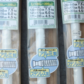 ワンロック ポール 小 120cm～200cm 3本（未使用）の画像