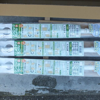 ワンロック ポール 小 120cm～200cm 3本（未使用）の画像