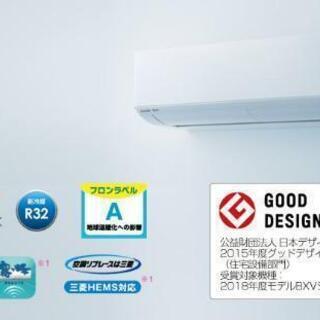 中古 三菱電機 ルームエアコン MSZ-BXV4018S 中古 三菱電機 ルームエアコン MSZ-BXV4018S