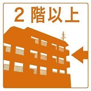 🦄【SW白石】◆事故物件特集◆駅３分好立地！都市ガス、1DK♪バストイレ別、フリーレント相談可(/ω＼) - 賃貸（マンション/一戸建て）