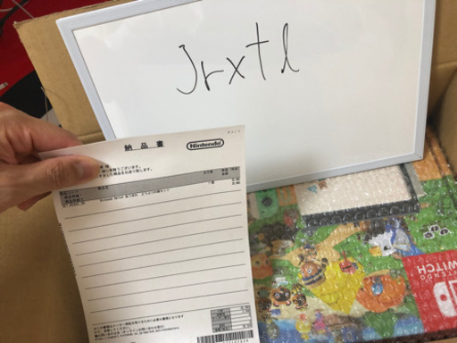 ニンテンドースイッチあつまれどうぶつの森セット