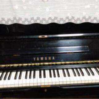 ピアノ　ヤマハ　Yamaha  U1H 中古　値下げ！　期間限定7/27まで！