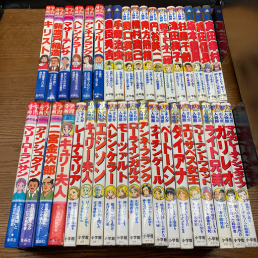 学習まんが　209冊