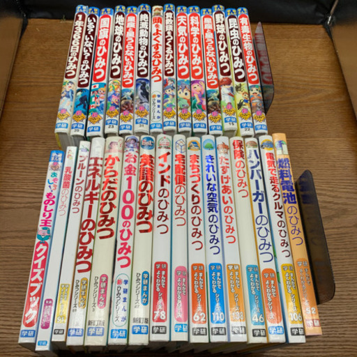 学習まんが　209冊