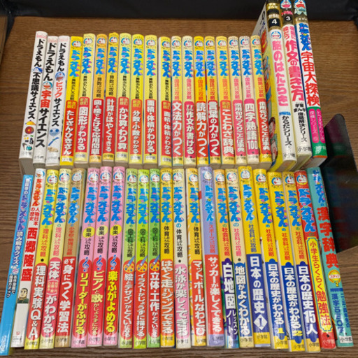 学習まんが　209冊