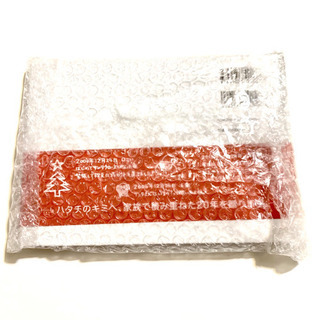 新品☆未使用☆20年間使える！ベビーダイアリー♪の画像