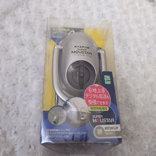MASPRO MST2A(S)-P　マスプロ 卓上アンテナ テレ...