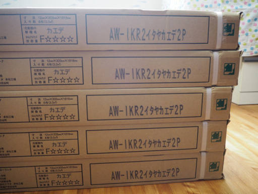 フロアー材　5坪分（10畳分）イクタ　銘木フロアーラスティック　AW-IKR2 イタヤカエデ　2P
