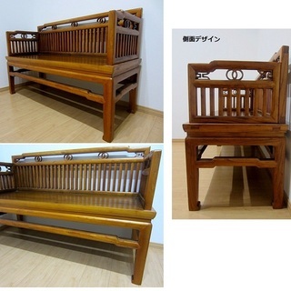 天然木 無垢材；長椅子・貴妃床・ベンチ：中国家具・シノワズリーアンティーク風デザイン/引き取りのみの画像