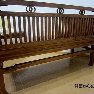 天然木 無垢材；長椅子・貴妃床・ベンチ：中国家具・シノワズリーアンティーク風デザイン/引き取りのみの画像
