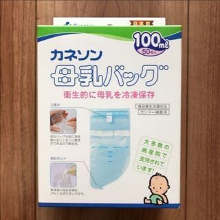 【新品未開封】カネソン 母乳バッグ 100ml×50枚