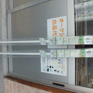 ワンロック ポール 小 120cm～200cm ２本（未使用）の画像