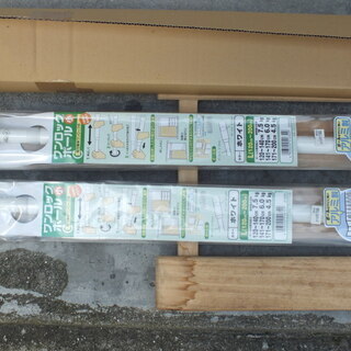 ワンロック ポール 小 120cm～200cm ２本（未使用）の画像