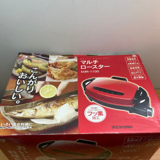 マルチロースター　両面焼き　EMR-1100の画像