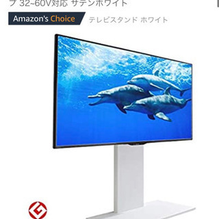 Equals Wall 壁寄せテレビスタンド V2 ロータイプ