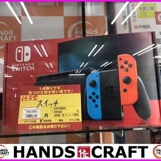 任天堂スイッチ　未使用品