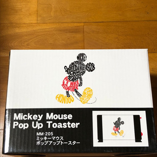 ミッキーマウスポップアップトースター　新品未使用