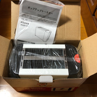 ミッキーマウスポップアップトースター　新品未使用の画像