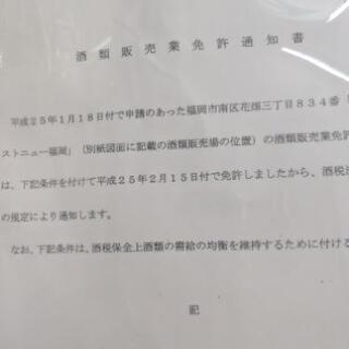 🌟ラインのお友達追加で3%off🌟 純米大吟醸 清酒 720ml しずく絞り 高橋商店  💳自社配送時🌟代引き可💳※現金、クレジット、スマホ決済対応※の画像