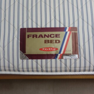 ベットを貰って下さい。の画像