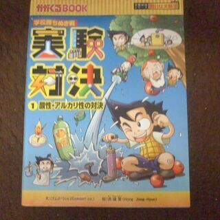 アルクの2000語えいご絵じてん、他1冊250円の画像
