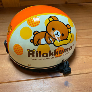 リラックマビンテージヘルメット