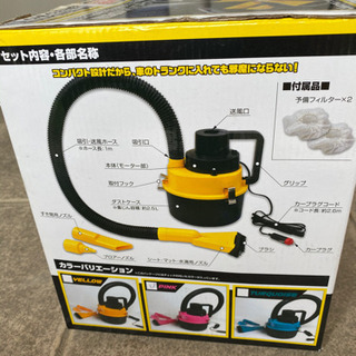 車用掃除機の画像