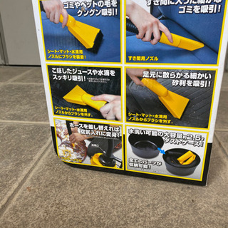 車用掃除機の画像