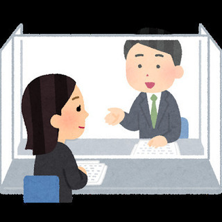 【完全無料】あなたの悩みや不安をお聞かせください（気軽にご相談く...