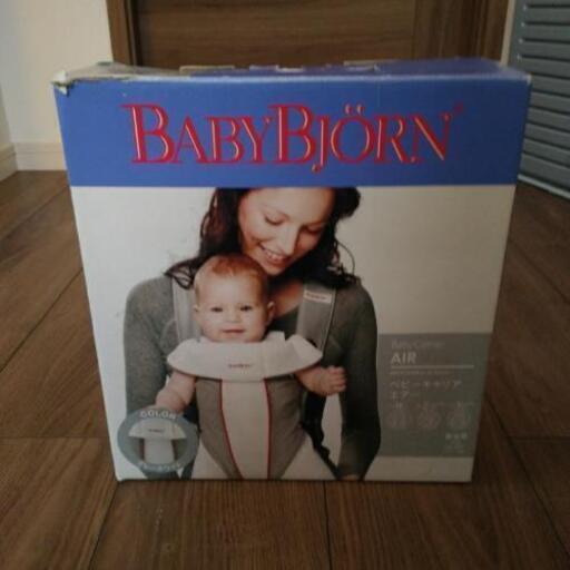 BABYBJORN AIR 抱っこひも夏用