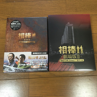 相棒　劇場版　DVD、Blu-ray 1作目&2作目の画像