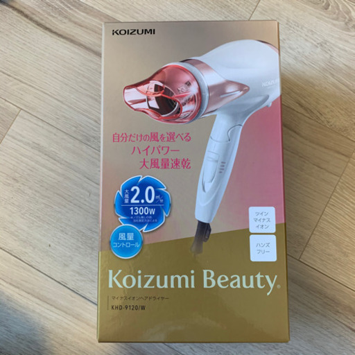 マイナスイオンヘアドライヤー　今期モデル　KOIZUMI KHD-9120/W