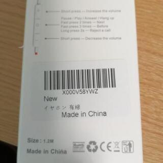 3.5mm ジャックイヤホン　リモコン付き　未使用の画像
