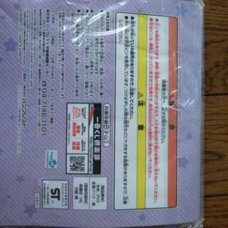 ユーリ!!!onICE　一番くじ　ソフトバッジセットの画像