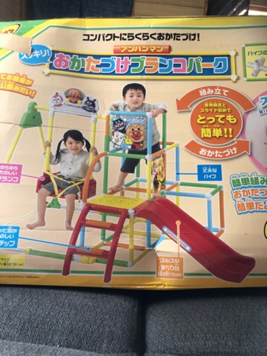 訳有りの為値下げ！アンパンマンジャングルジム