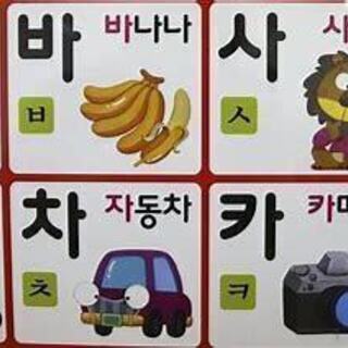 KPOP・韓流ドラマで韓国語を楽しく学習！　韓国の話題も盛りだくさん！の画像