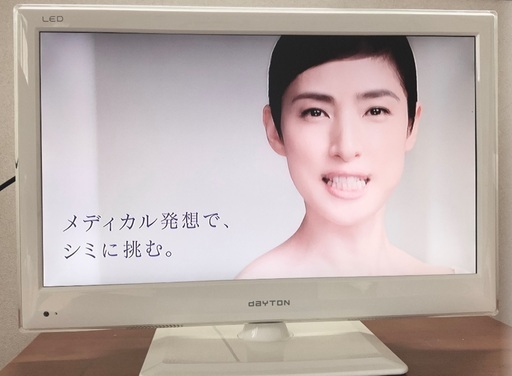 最終値下げ　液晶テレビ　22インチ　超美品　超薄型　希少ホワイトボディ　HDMI  22インチテレビ