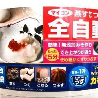 ZOJIRUSHI マイコンもちつき機 力もち 1升 ★取り説有ります★BS-EB10-WB の画像