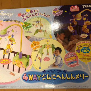 ベビー回転オルゴール(中古品)