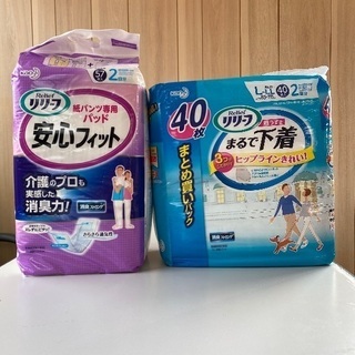 (決)大人用紙パンツ＆紙パンツ専用パッド(セット売り)③