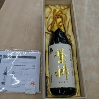 🌟ラインのお友達追加で3%off🌟 純米大吟醸 清酒 720ml...