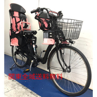 ヤマハ パスラフィーニ 26インチ 3人乗り 8.7ah デジタル 電動自転車