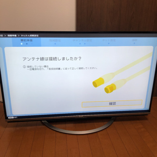 SHARP AQUOS US US45 LC-50US45 50インチ