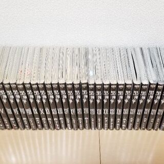 ★黒執事☆1~29巻（全巻）★ほぼ初版！！の画像